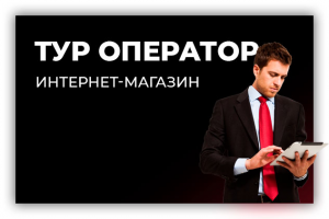 Работа 3768687