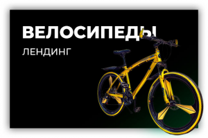 Работа 3762891