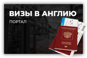 Работа 3554536