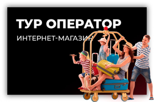 Работа 3768688