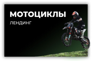 Работа 3557846