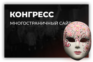 Работа 3554257