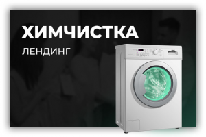 Работа 3561752