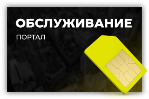 Работа 3554368