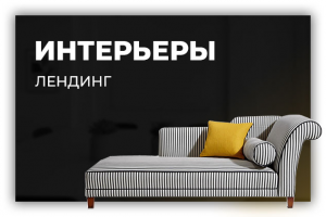 Работа 3561738