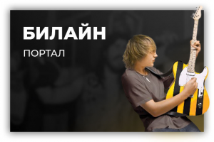 Работа 3288100