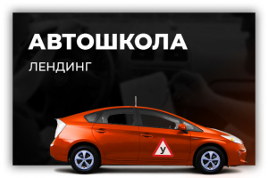 Работа 3558083