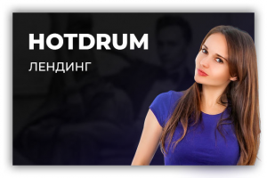 Работа 3557996