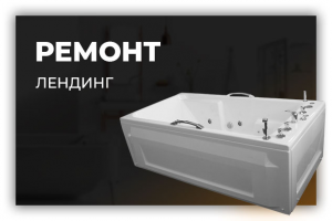 Работа 3555582