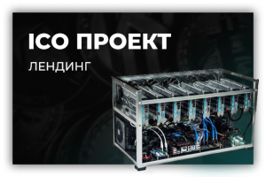 Работа 3563769