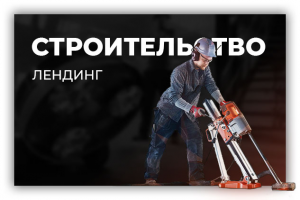 Работа 3557749