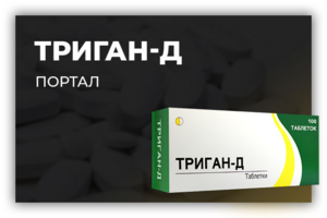 Работа 3288007