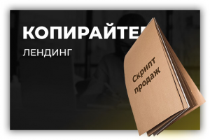 Работа 2808976