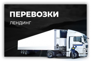 Работа 2809168