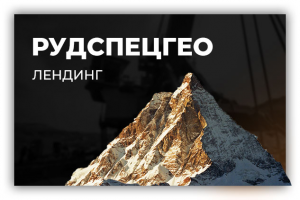 Работа 2808972