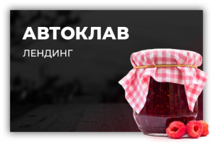 Работа 3287802