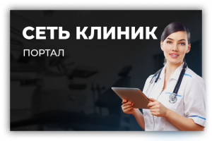 Работа 3564366