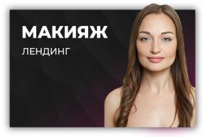 Работа 3564441