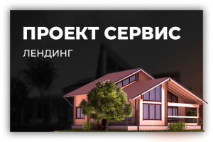 Работа 2808975