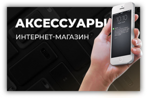 Работа 2808968