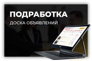 Работа 3288093