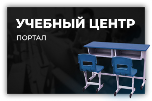 Работа 2808965