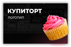 Работа 3288018