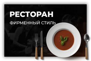 Работа 3288248