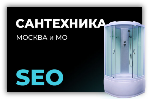 Работа 3857453