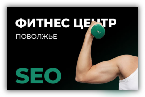 Работа 3857440