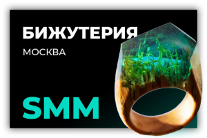 Работа 3857635