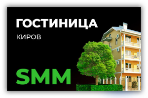 Работа 3857504