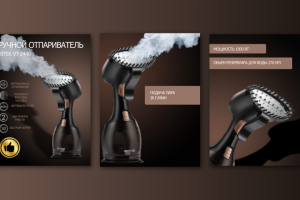 Инфографика. Карточки товара для маркетплейсов.