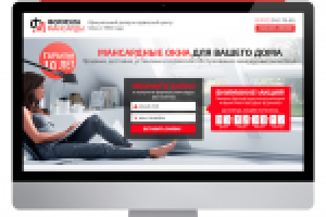 ФМ - мансардные окна