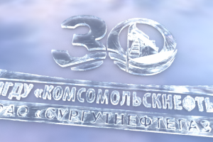 Визуализация логотипа и анимация