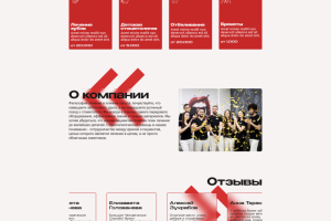 Верстка без адаптива,анимации Animate.сss  wow.js