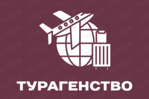 Логотип для турагенства
