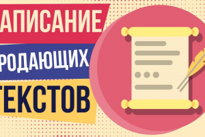 Медицинские тексты