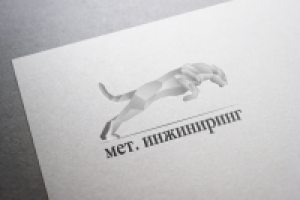 Мет инжиниринг