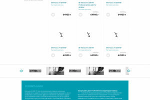 Интернет-магазин спортивных товаров