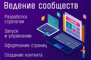 Работа 3805545