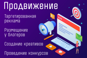 Работа 3805609