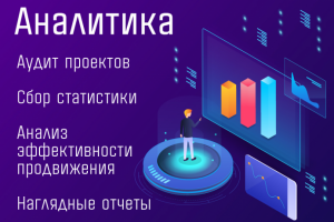 Работа 3805641