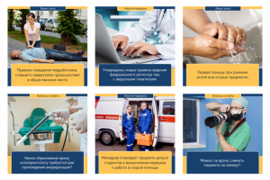 Работа 4550081