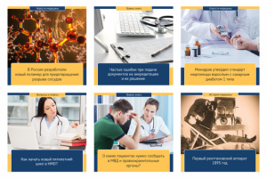 Работа 4550079