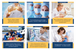 Работа 4550077