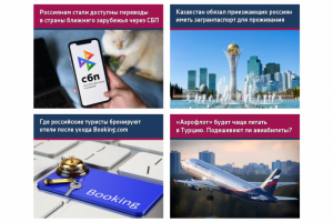 Работа 4447475