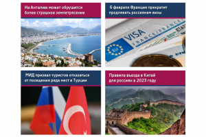 Работа 4447474