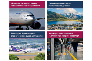 Работа 4447472