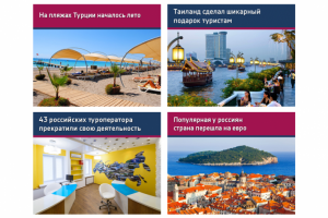 Работа 4447470